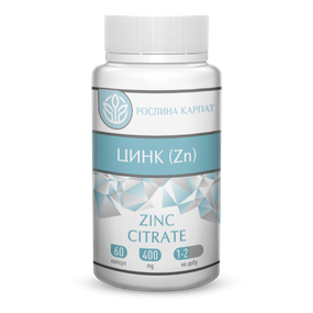 Цинк Дієтична добавка капсули №60