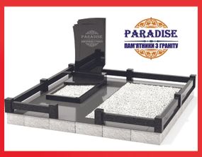 Комплекс из гранита