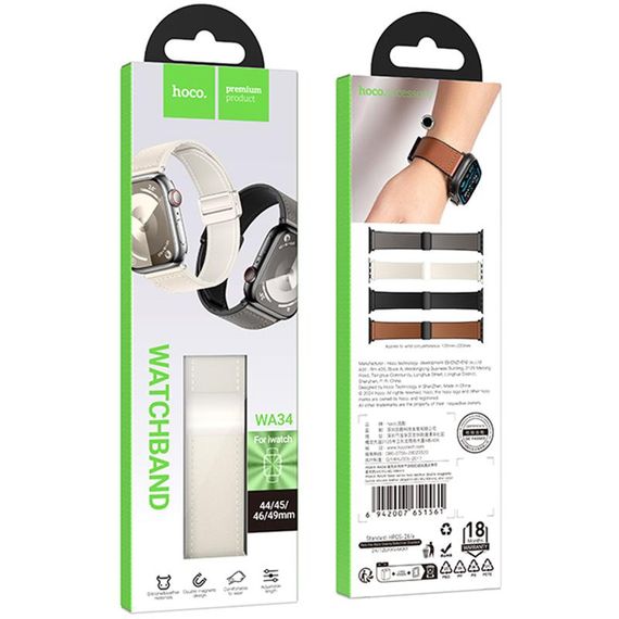 Ремешок Hoco WA34 Basic magnetic buckle silicone leather strap для Apple watch 44/45/46/49mm Star Color | Зображення 2