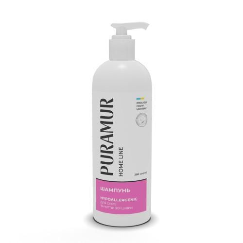 Шампунь Puramur Home Line для сухой и чувствительной кожи Hypoallergenic 200 мл