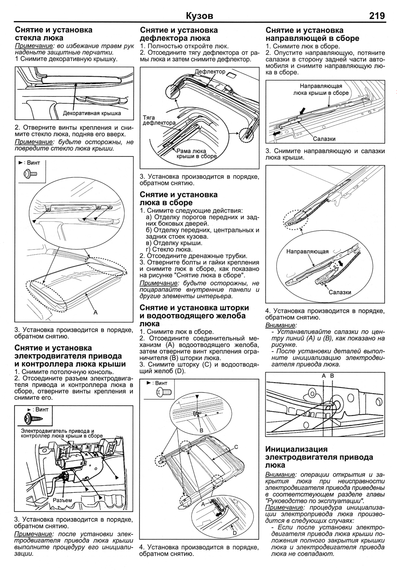 Hyundai Accent/Verna. Посбник з ремонту та експлуатації. Книга | Зображення 4