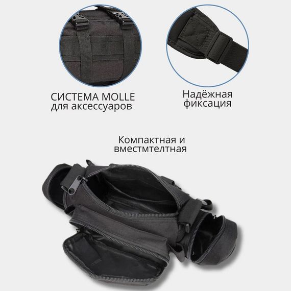 Универсальная тактическая сумка – подсумок поясная нагрудная на MOLLE сумка с ремнем на плечо 5 л | Зображення 3