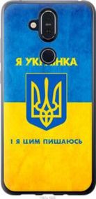 Чохол для Nokia 8.1 з силікону FCh_021432