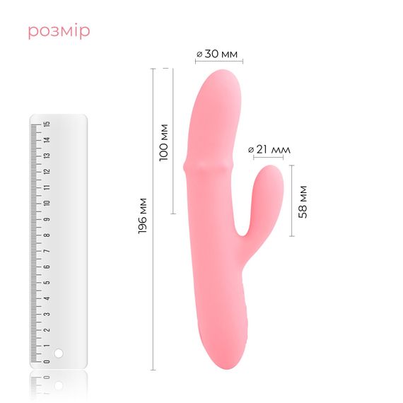 Смарт вібратор-кролик Svakom Mora Neo, 3 мотори, рухомі намистини на стовбурі | Зображення 2