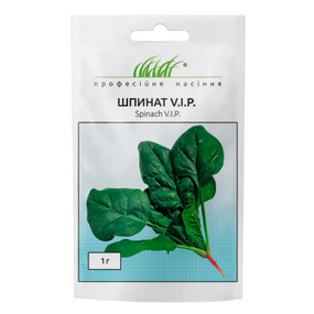 Шпинат VIP 1гр Професійне насіння