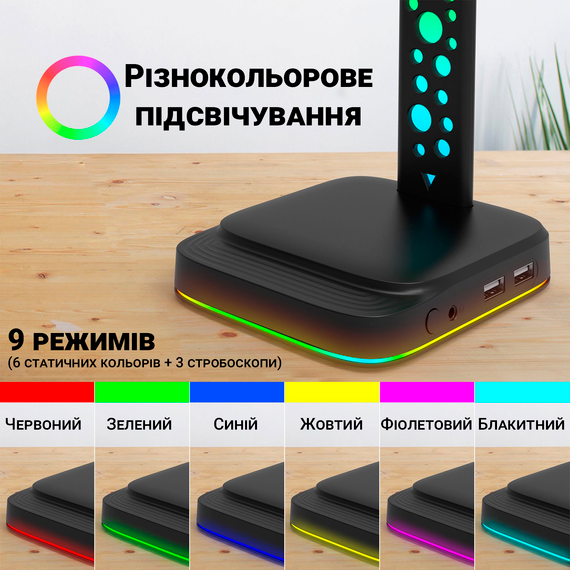 Мультифункциональная подставка для наушников / гарнитуры Digital Lion G2, с RGB подсветкой и 2 портами USB (0065) | Зображення 4