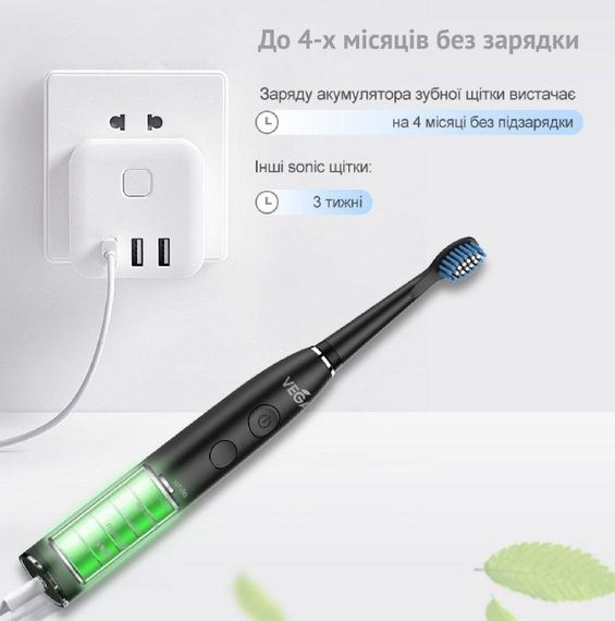 Ультразвуковая зубная щетка Vega VT-600 White гарантия 1 год | Зображення 6