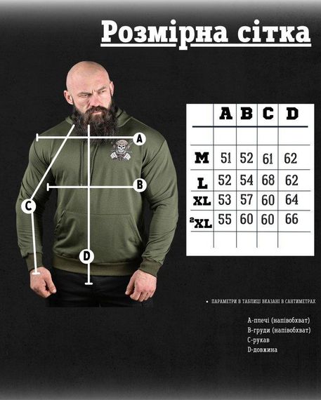 Худі водій олива ДЛ6436 | Зображення 5