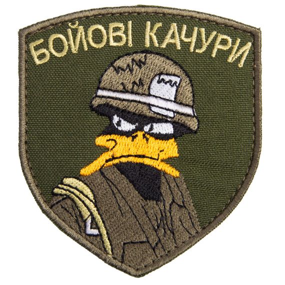 Шеврон IDEIA 87329 Україна 7*8  Габардин Хакі