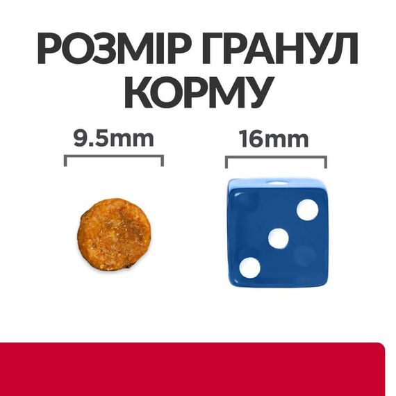 Сухий корм Hill's Prescription Diet для дорослих котів підтримка здоров'я сечовивідної системи з куркою 3 кг | Зображення 5