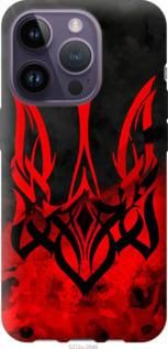 Чохол для Apple iPhone 14 Pro з силікону FCh_004221