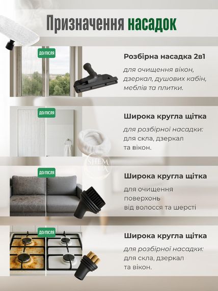 Портативний пароочисник 2500 Вт Steam Cleanera XPRO (46054-_1154) | Зображення 5