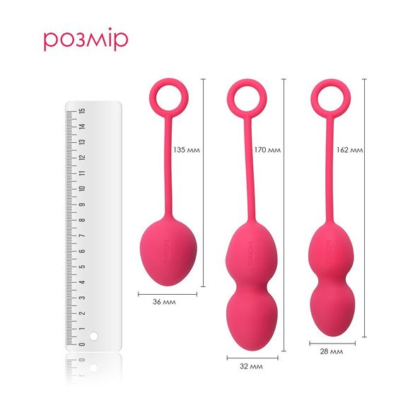 Набір вагінальних кульок зі зміщеним центром ваги Svakom Nova Plum Red | Зображення 1