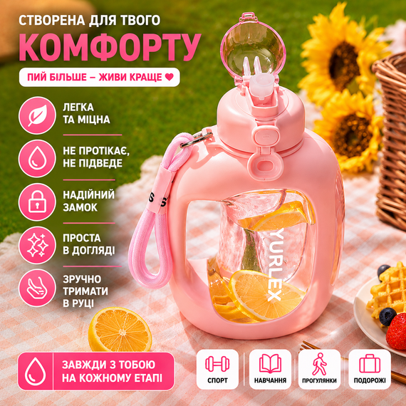 Спортивная бутылка для воды 1.5 л (1500 мл) Розовая - с ручкой и трубочкой без BPA, с мотивационной шкалой времени | Зображення 5