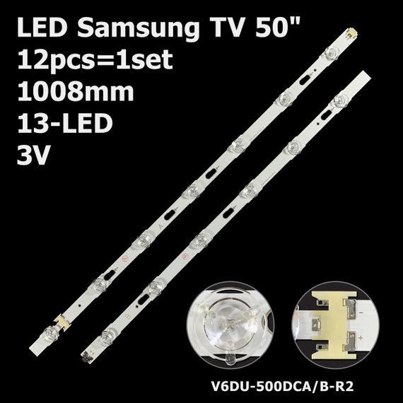 LED підсвітка Samsung TV 50" V6DU-500DCA-R2 V6DU-500DCB-R2 S_KU6K_50_FL30 L7+R6 REV1.1_160215 12шт.
