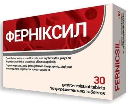 Ферніксил таблетки №30