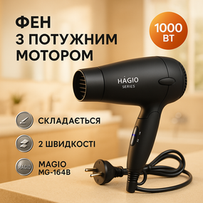 Жіночий професійний фен для укладання волосся Magio, Потужний універсальний фен Хороший потужний NI-64