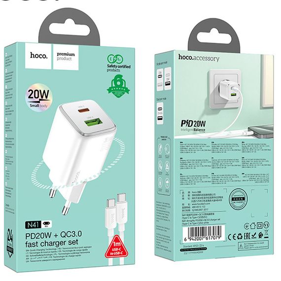 МЗП Hoco N41 Almighty PD20W+QC3.0 (1USB-A/1C) + кабель Type-C to Type-C White | Зображення 4
