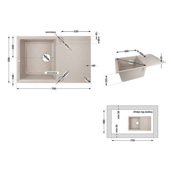 Кухонна мийка Lidz 790x495/230 MAR-07 (LIDZMAR07790495230) | Зображення 1