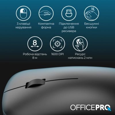 Мышка OfficePro M225B Silent Click Wireless Black (M225B) | Зображення 3