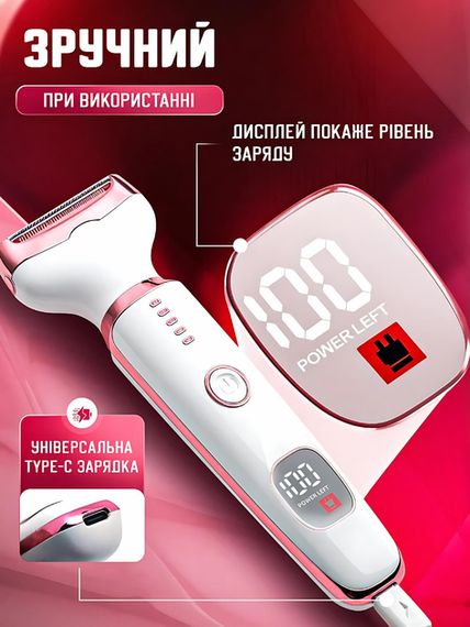 Епілятор VGR V-759 Pink 5в1 - безболісне видалення волосся для гладкої шкіри (46512-V-759_641) | Зображення 9