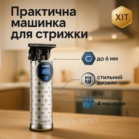 Професійна машинка для стрижки голови VGR, Домашні машинки для стрижки, Тример бездротовий VT-38