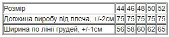 Футболка жіноча (оверсайз) Носи своє 50 Сірий (p-14413-162911) | Зображення 8