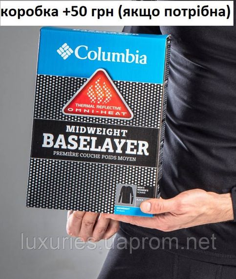Комплект Термобілизни COLUMBIA OMNI HEAT - ОМНІ ХІТ  - з мембраною всередині - ПРЕМІУМ ! | Зображення 3