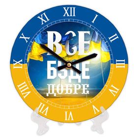 Часы настенные круглые Флаг Украины 18 см (CH18_P_UKR020)