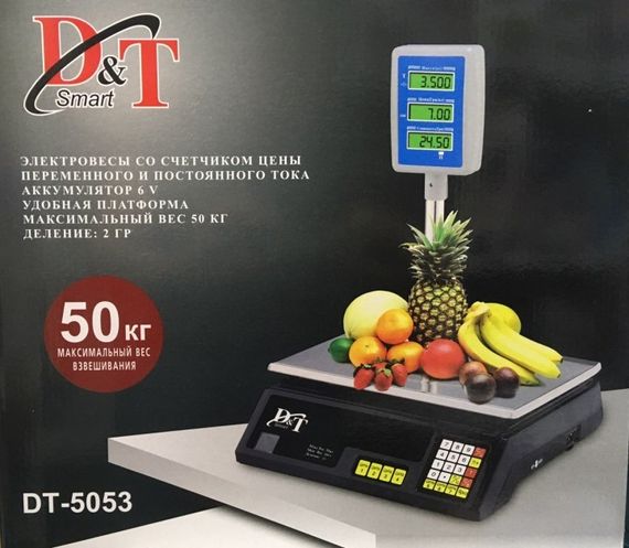 Ваги торгові DT-5053 4V XPRO (45536-DT-5053_964) | Зображення 7