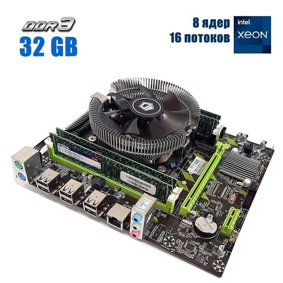 Комплект: Материнская плата Envinda X79G v1.51 + Intel Xeon E5-2650 v2 (8 (16) ядер по 2.6 - 3.4 GHz) / 64 GB DDR3 + Кулер ID-Cooling DK-01 б/у | Зображення 1