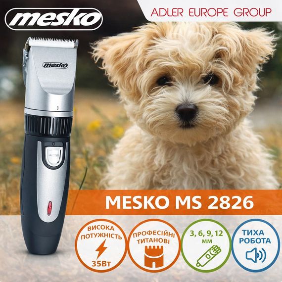 Машинка для стрижки тварин Mesko MS 2826, 35 Вт, 2 акумулятори, USB, 4 насадки | Зображення 8