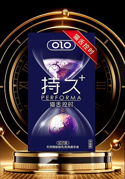 Презервативи маленького розміру OLO Performa з гладким носиком та пролонгатором (ціна за упак.,10 шт) sexstyle