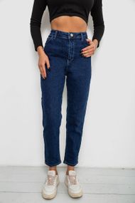 Джинси жіночі однотонні Skinny Fit, колір синій, 244R5279