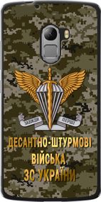 Чехол на Lenovo A7010 ДШВ ЗСУ "5303u-232-17620"