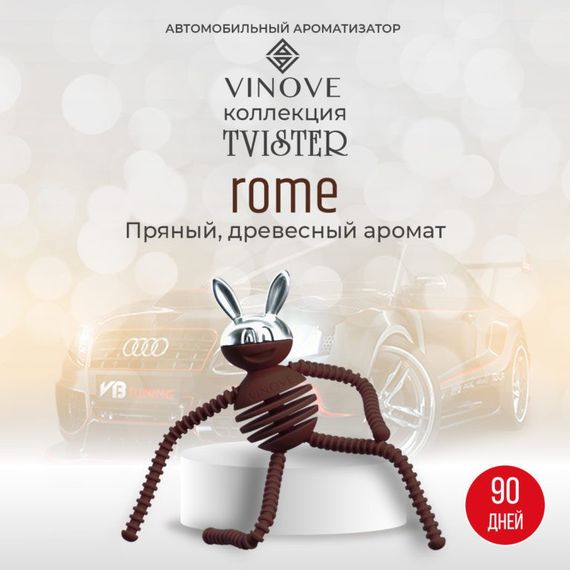Ароматизатор для автомобіля Рим TVISTER VINOVE | Зображення 3