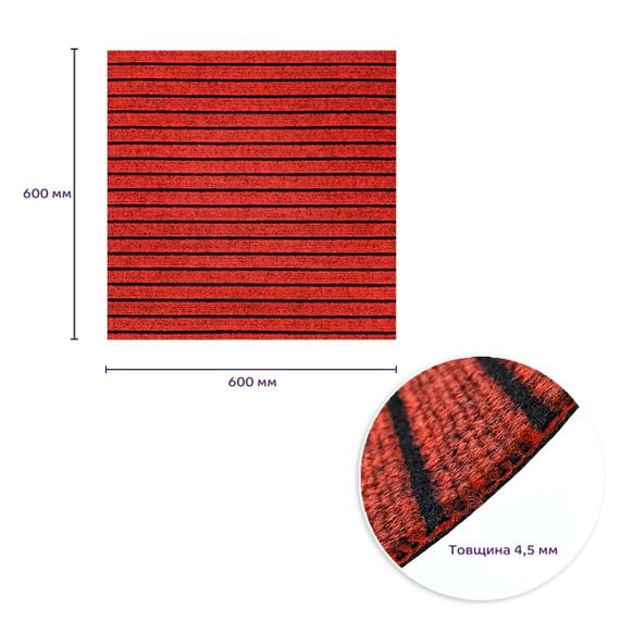 Самоклеюча плитка під ковролін бургунді 600х600х4,5мм SW-00002487 | Зображення 2