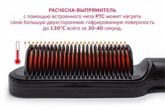 Розчіска – випрямляч Hair Straightener 909B для випрямлення волосся ∙ Праска щітка з турмаліновим покриттям ∙ 6 температурних | Зображення 4