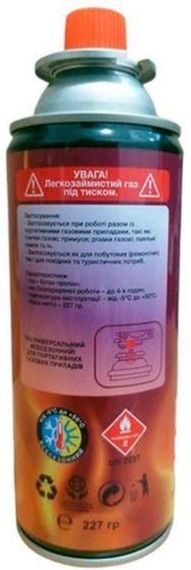 Портативний Цанговий Газовий Балон X-TREME BP-227 БУТАН 227 гр | Зображення 1