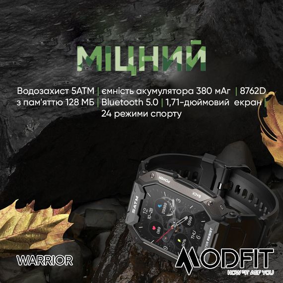 Розумний годинник Modfit Warrior Army Green | Зображення 2