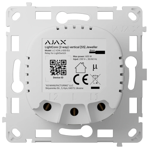 Ajax LightCore (2-way) vertical Реле - Розетки