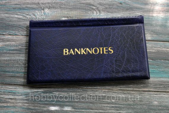 Альбом для банкнот / бон кишеньковий 195х110 (XL) - 20 листів