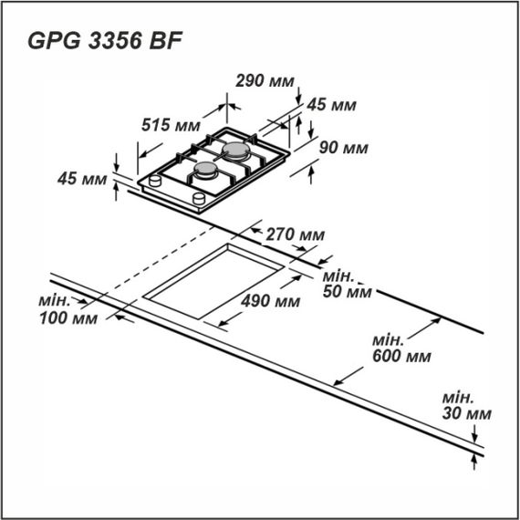 Варильна поверхня газова Grunhelm GPG 3356 BF | Зображення 3