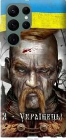 Чохол для Samsung Galaxy S22 Ultra з силікону FCh_039475