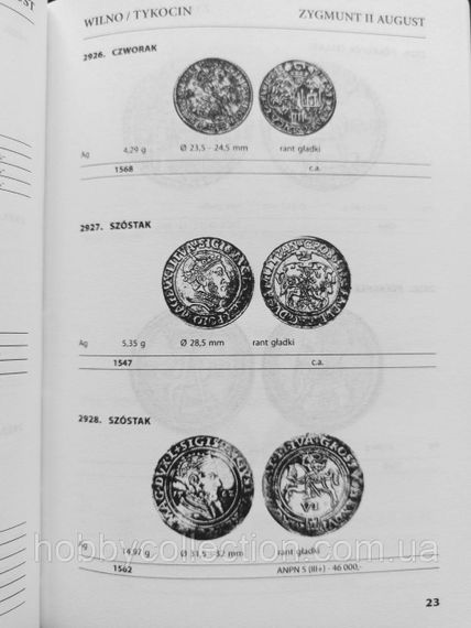 Каталог. Монети Польщі. Katalog monet polskich. J. Parchimowicz. 1545-1586 і 1633-1864 вид. 6-е (2021) | Зображення 4