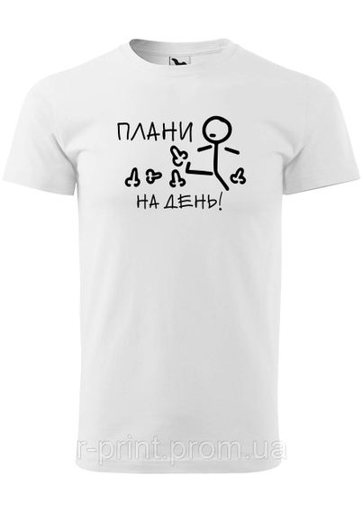 Футболка з принтом ПЛАНЫ НА ДЕНЬ біла S (2427-221)