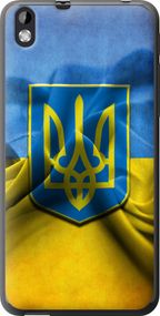 Чехол на HTC Desire 816 Флаг и герб Украины 1 "375u-169-17620"