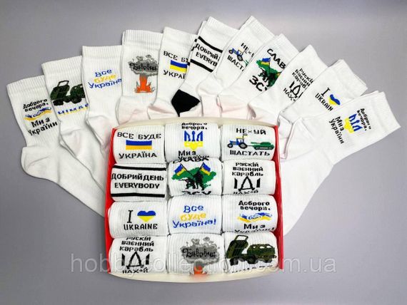 Подарунковий бокс чоловічих патріотичних шкарпеток на 12 пар 41-45 р | Зображення 4