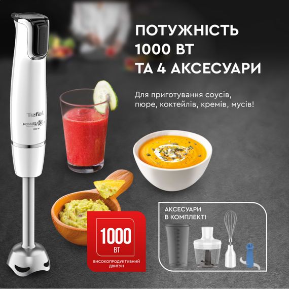 Блендер Tefal HB944138 | Зображення 3