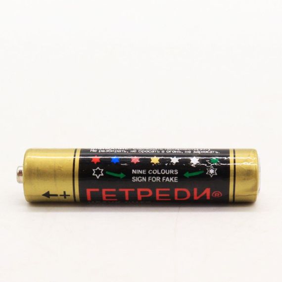 Батарейка ААА (LR03/286), 1шт, 1,5Вт ГЕТРЕДІ / Сольова міні пальчикова батарея | Зображення 3